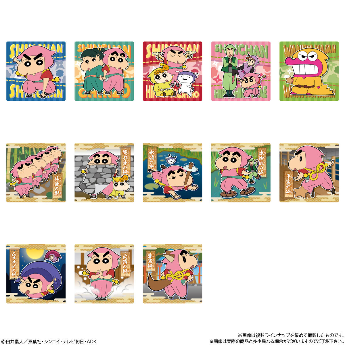 チョコビ チョコレート味（2022年3月リニューアル）｜発売日：2022年3