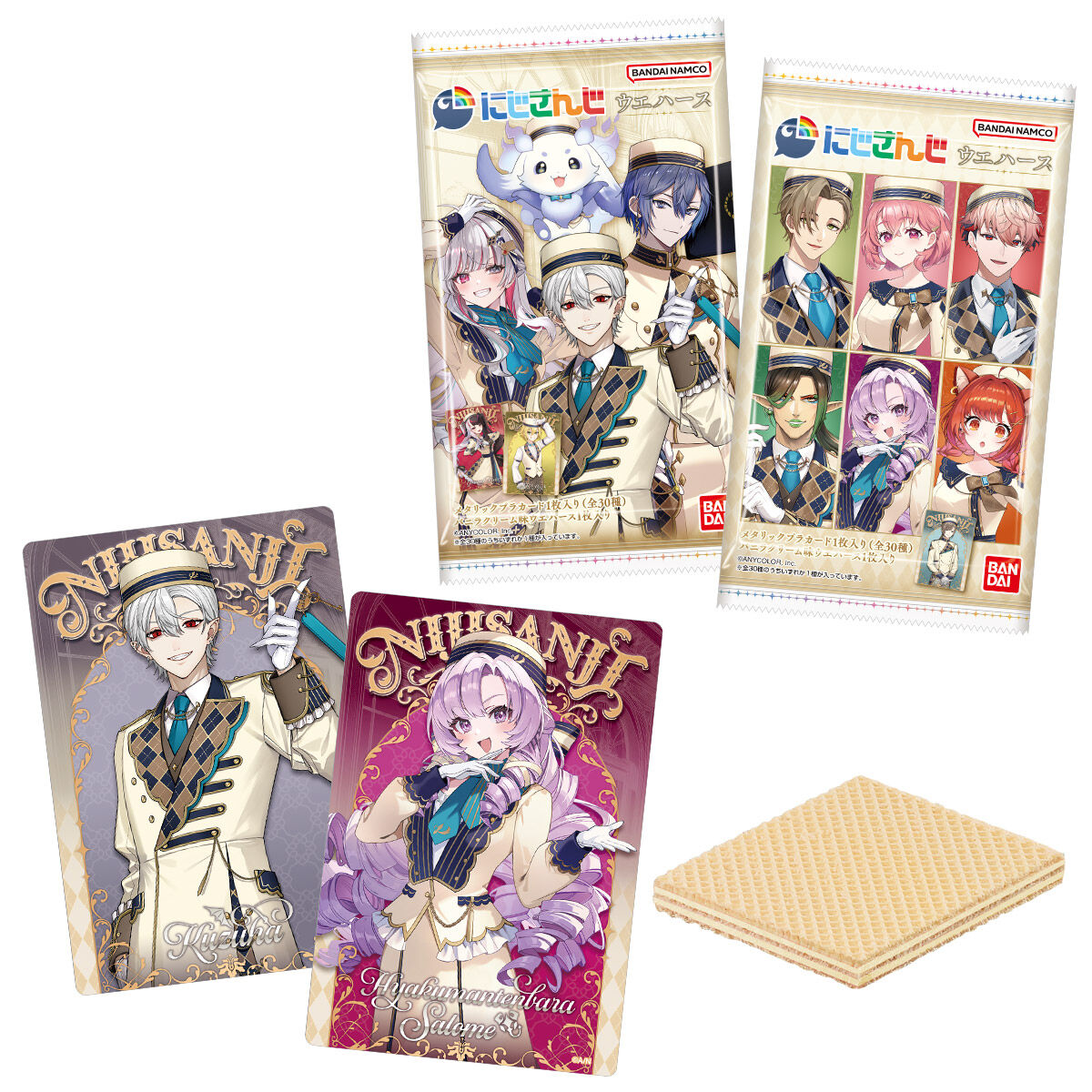 にじさんじ ウエハース｜発売日：2025年12月8日｜バンダイ キャンディ