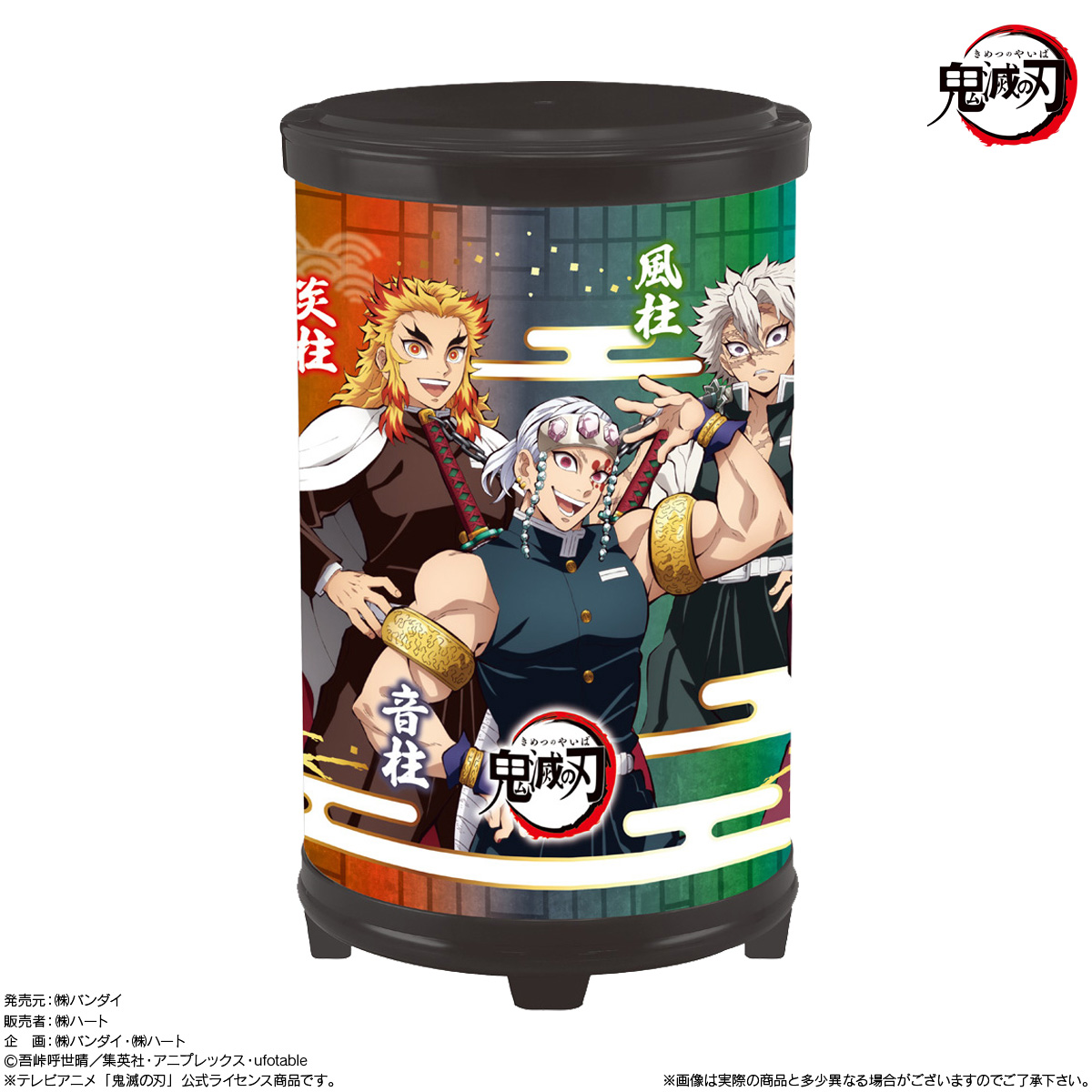 鬼滅の刃幻想光箱｜発売日：2022年10月｜バンダイ キャンディ公式サイト