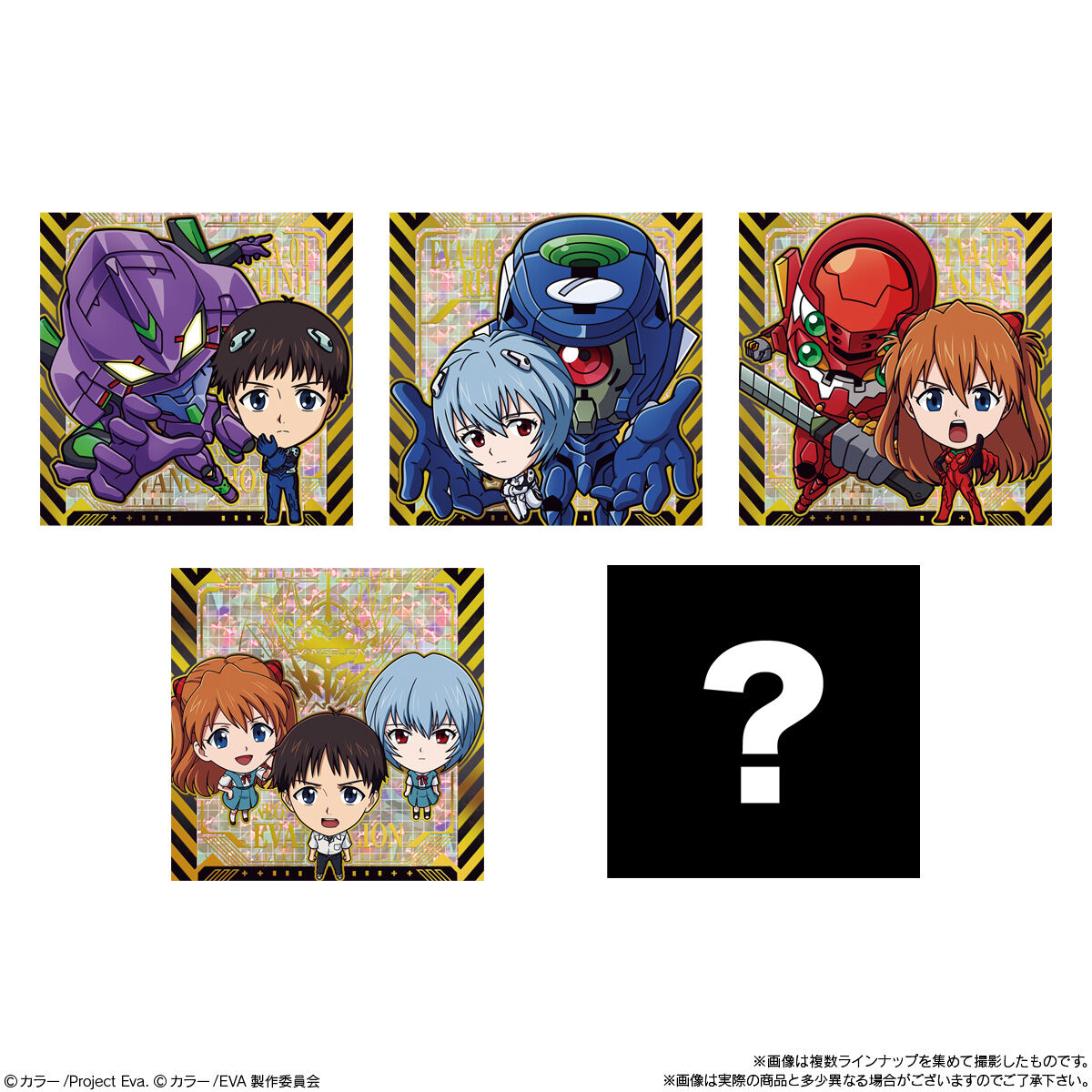 エヴァンゲリオン ウエハースカード 56枚まとめ売り エヴァンゲリオン