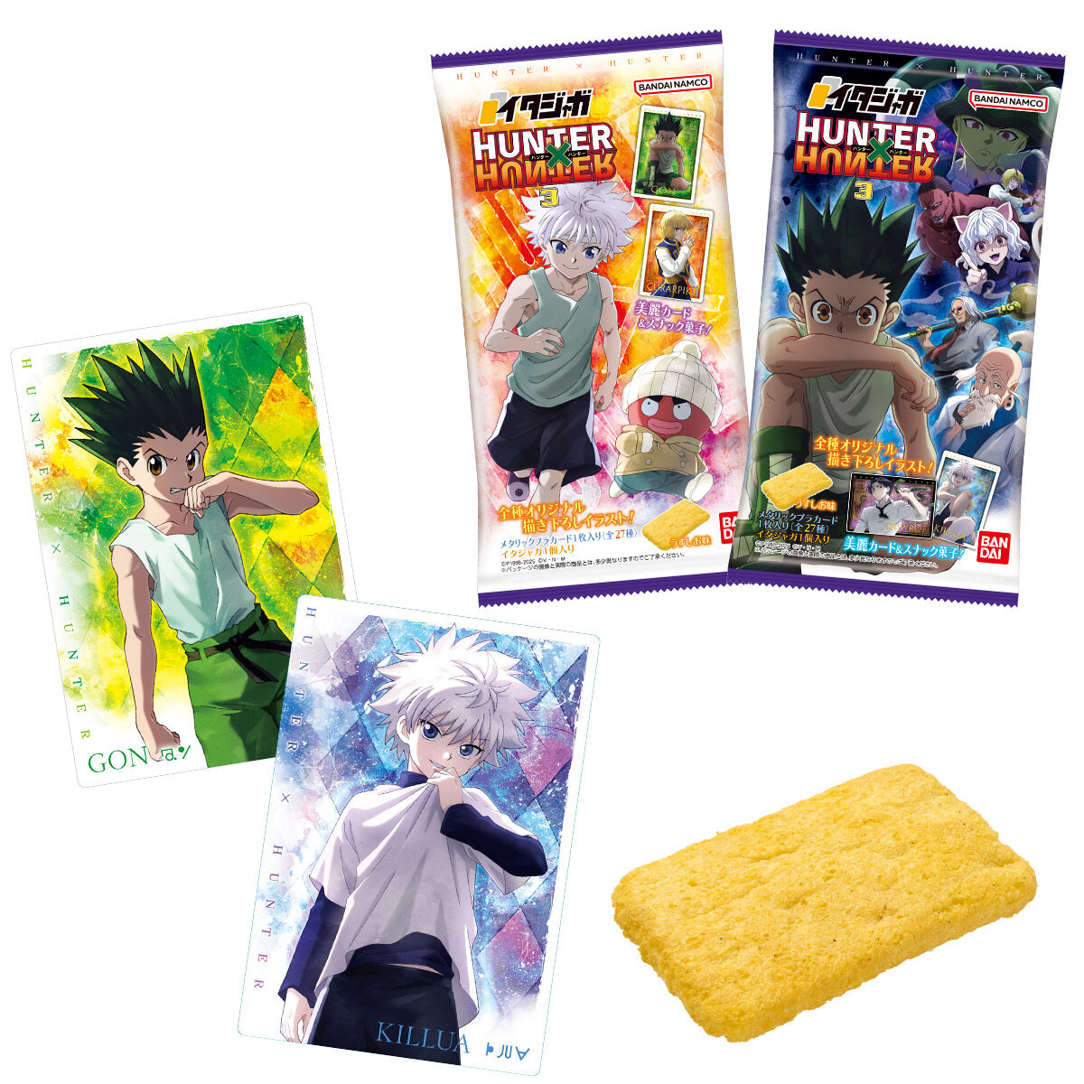 イタジャガ HUNTER×HUNTER3｜発売日：2025年2月17日｜バンダイ