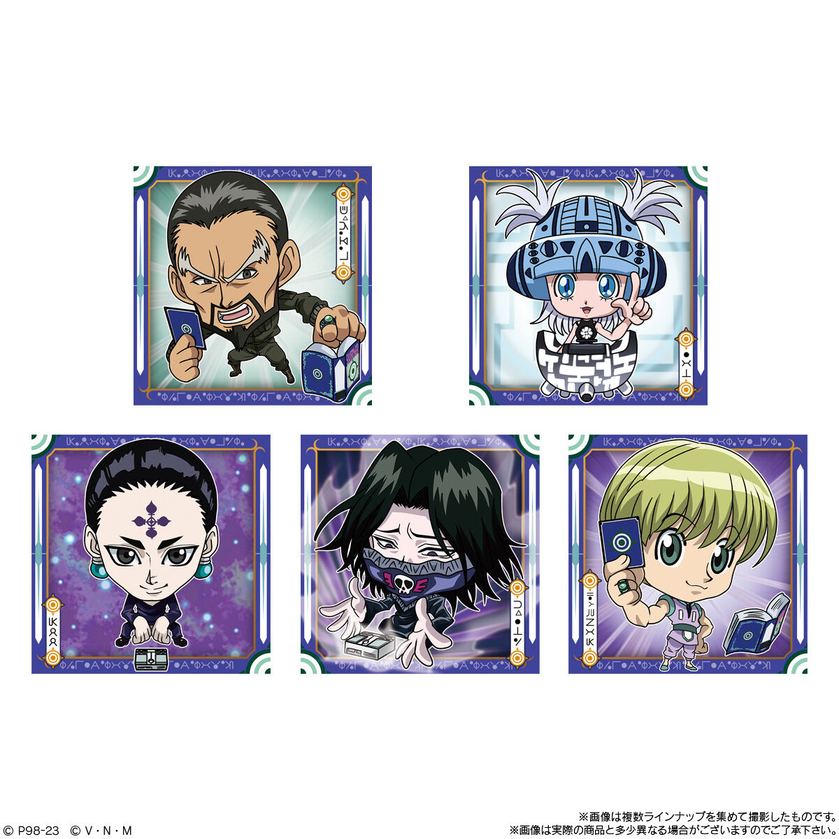 にふぉるめーしょん HUNTER×HUNTER シール×ウエハースvol.3｜発売日
