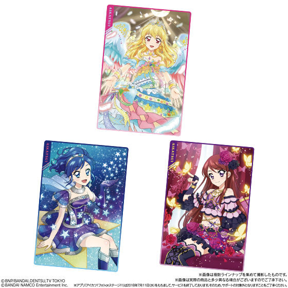 オールアイカツ！ウエハースコレクション1｜発売日：2019年10月21日