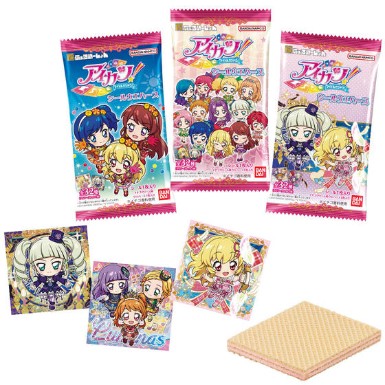 アイカツ！チョコイチゴボール｜発売日：2013年9月30日｜バンダイ