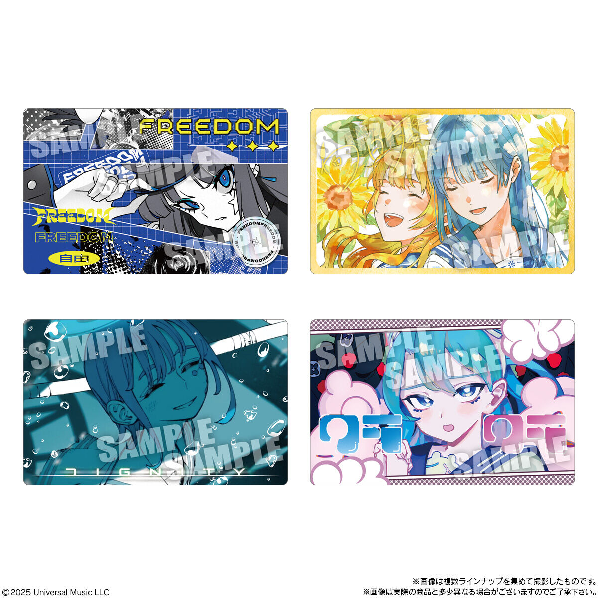 Ado ウエハース｜発売日：2025年4月14日｜バンダイ キャンディ公式サイト