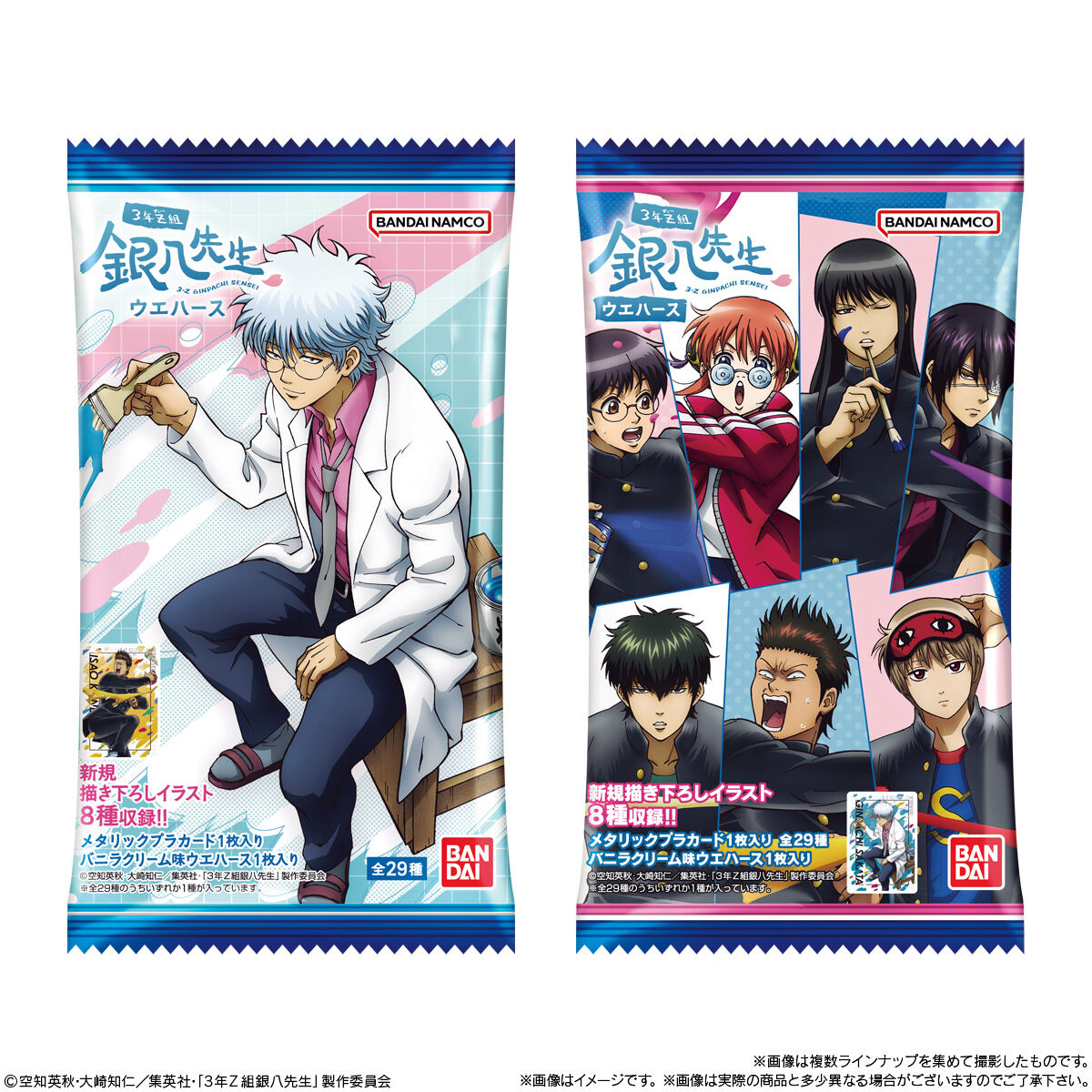 銀魂ウエハースカード 銀魂カードウエハース～雪ではしゃぐのは子供