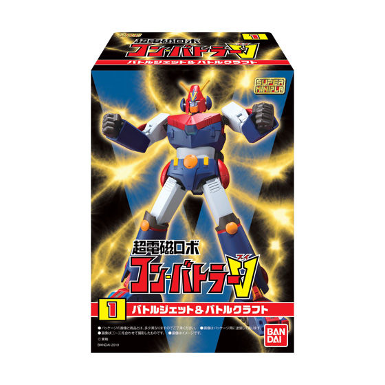 スーパーミニプラ 超電磁ロボ コン・バトラーV｜発売日：2019年12月23