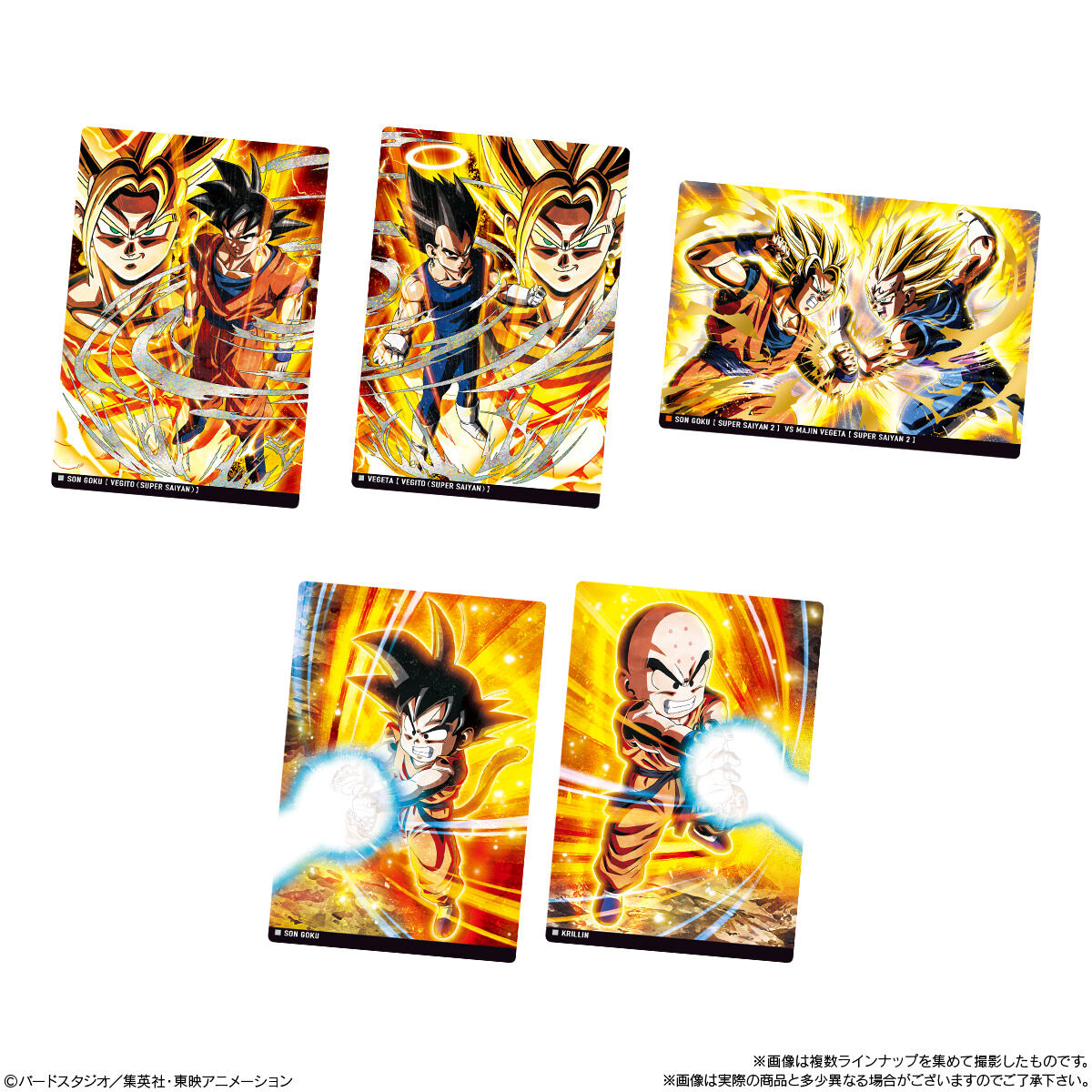 ドラゴンボールイタジャガコンプリート1から5 イタジャガ