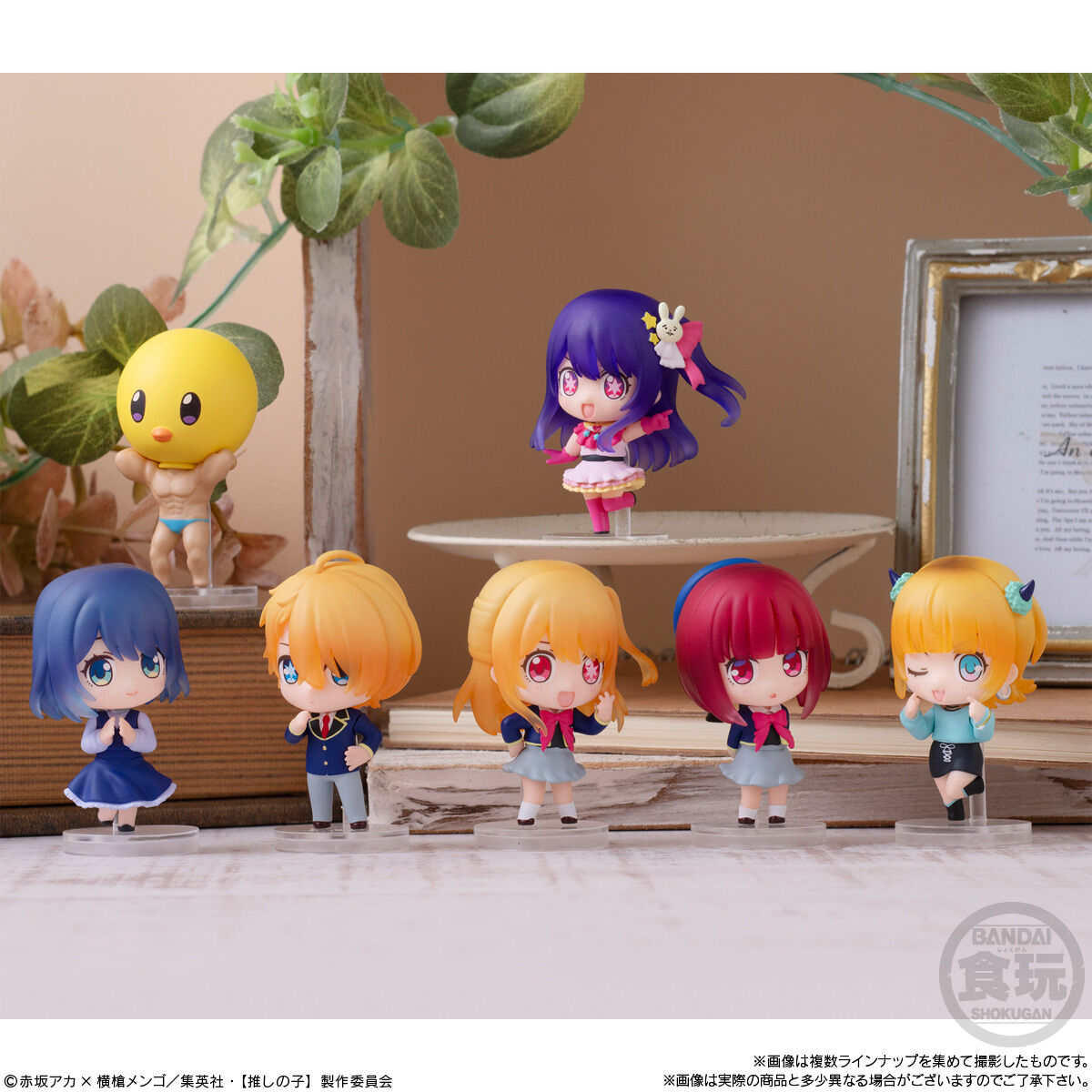 推しの子】コレクション｜発売日：2024年5月20日｜バンダイ キャンディ