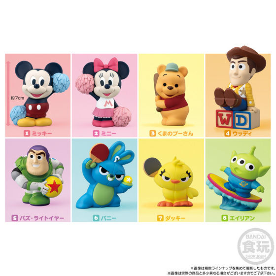 ディズニーダラーズ6種