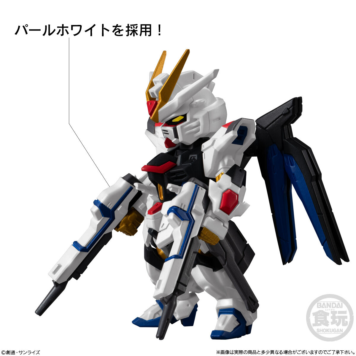 FW GUNDAM CONVERGE SEED FREEDOM REVIVE ”MIGHTY”｜発売日：2025年2月