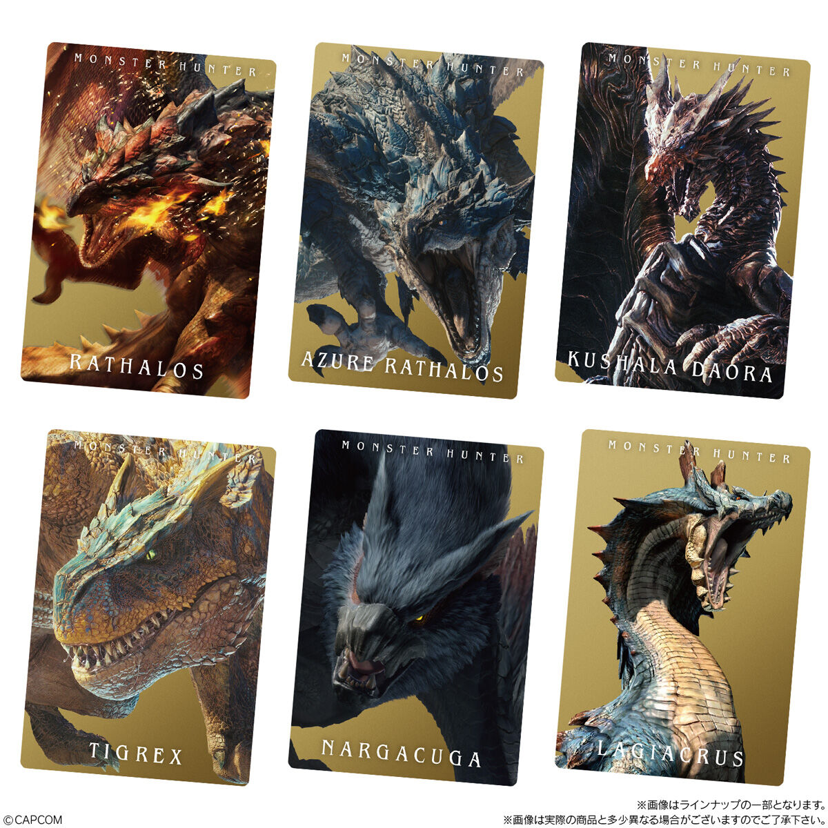 モンスターハンター 20th Anniversary カードウエハース｜発売日：2025