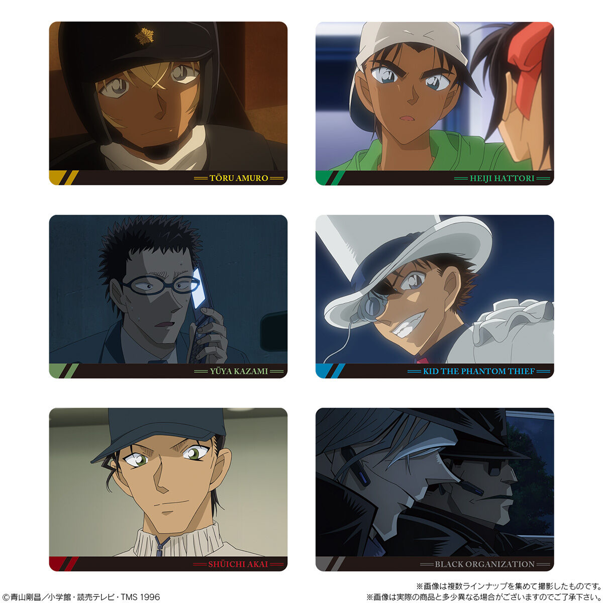 イタジャガ 名探偵コナン vol.4｜発売日：2025年5月5日｜バンダイ