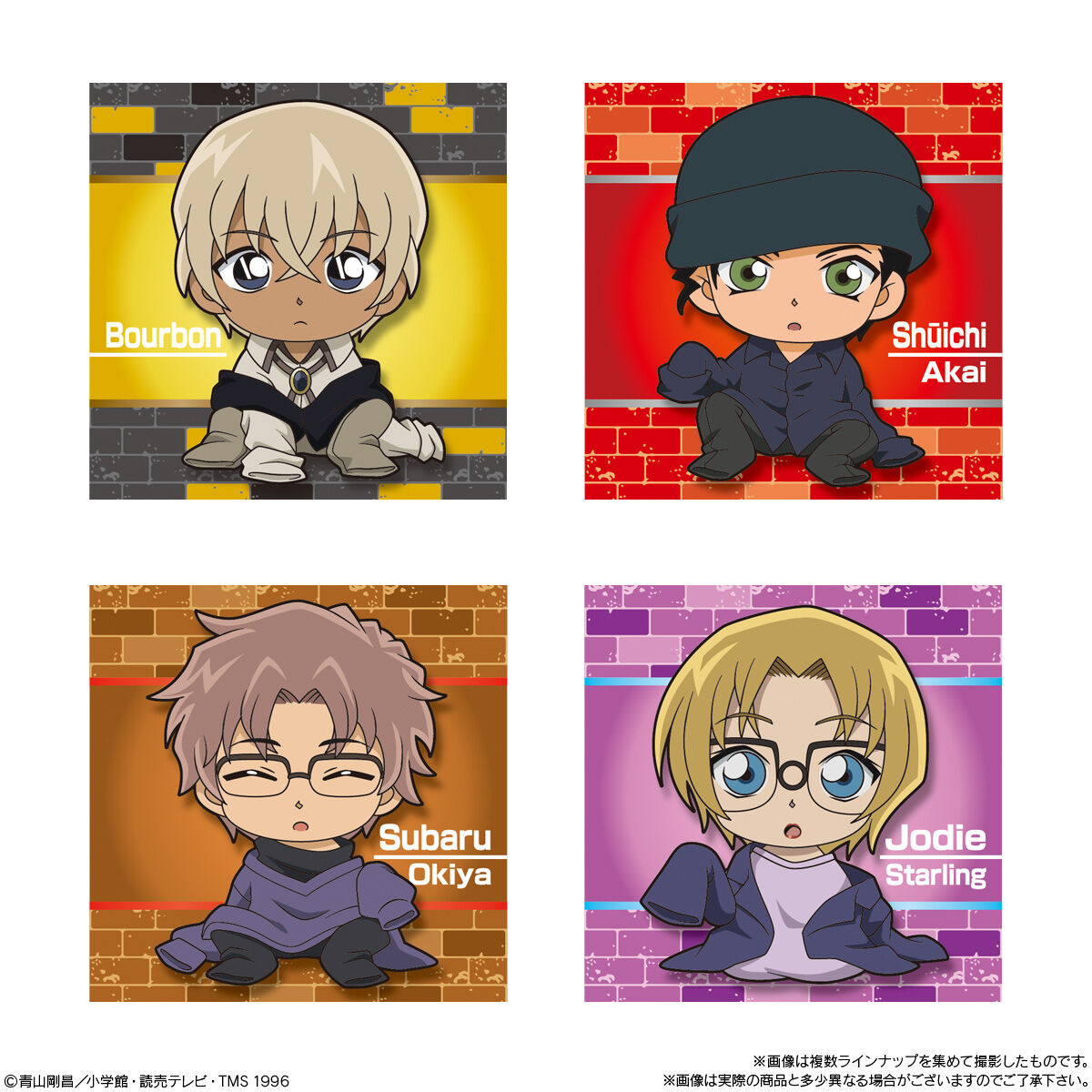 名探偵コナン ちぢませ隊 4869巻 応募者全員サービス おまけ付