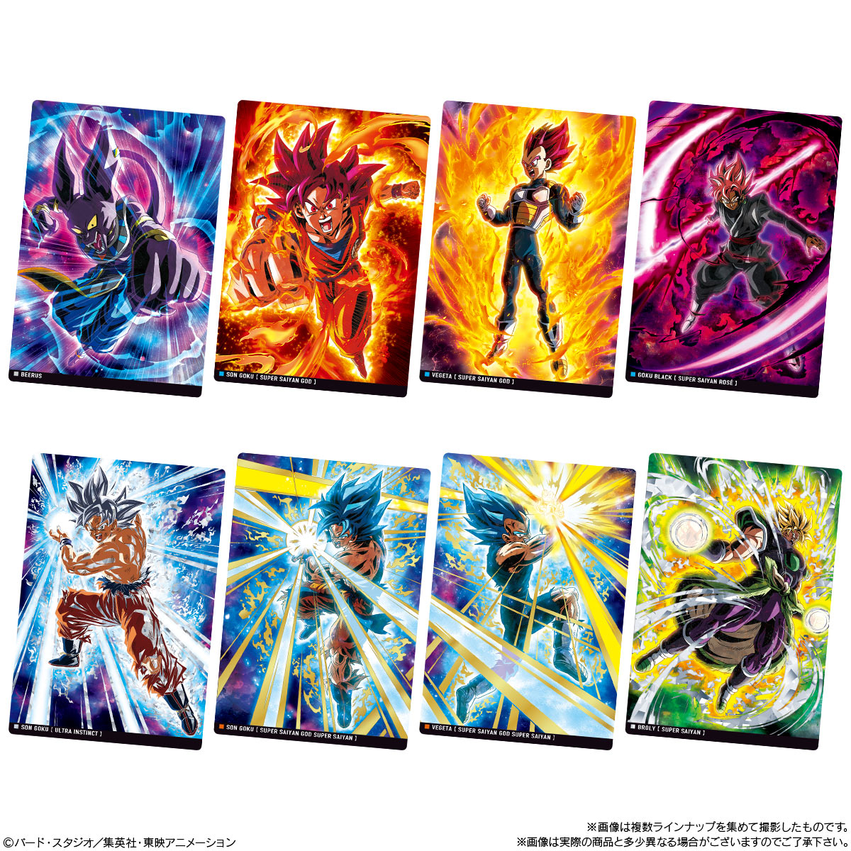 ドラゴンボール イタジャガ SEC SSR CR 7枚セット！ バイバイ悟空 親子