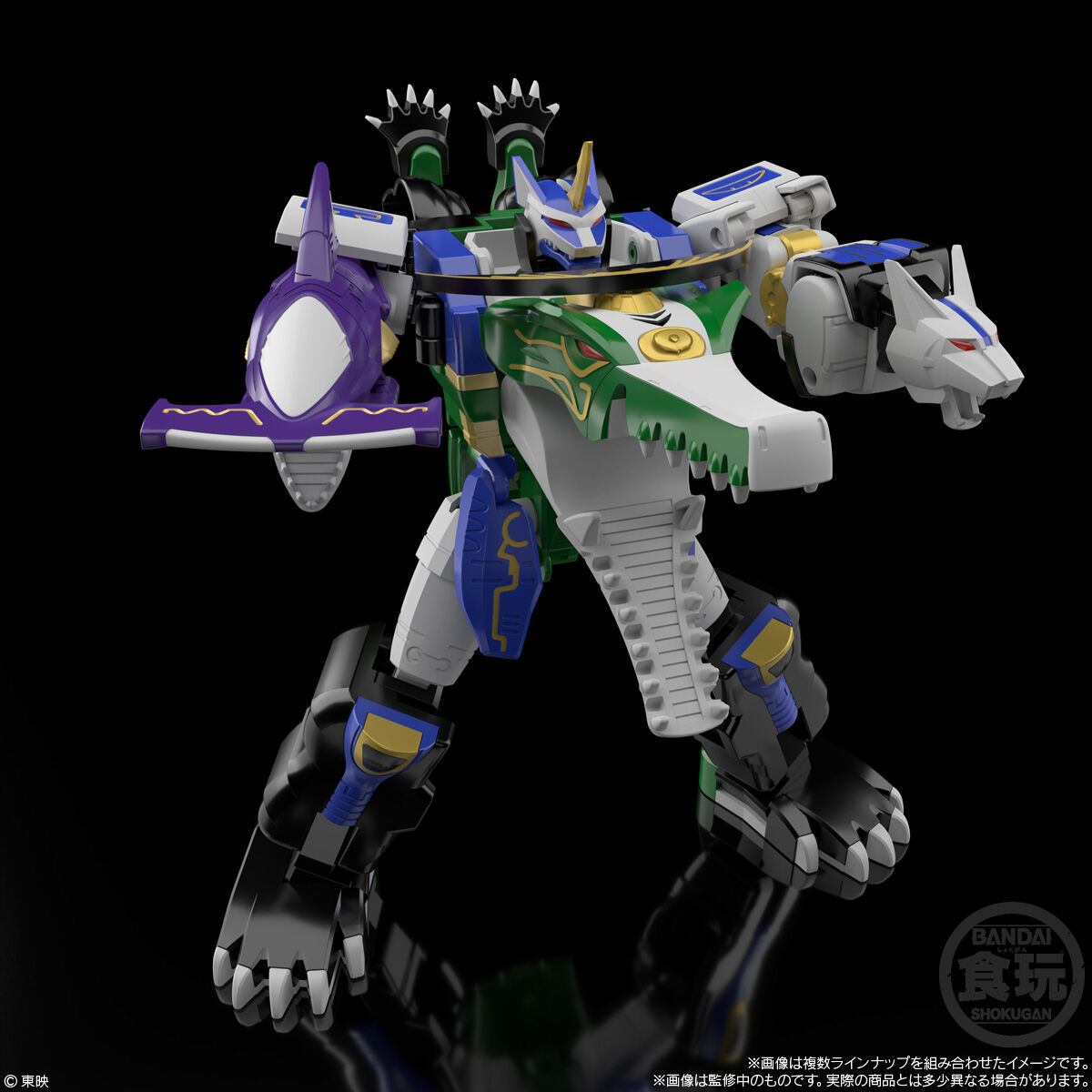 新品未開封 SMP ガオハンター ①②③セット SMP ガオハンター 未開封