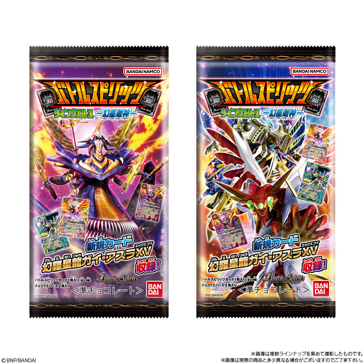 バトスピ ペンタンスリーブ 未開封50枚 黒縁 バトスピ ペンタン