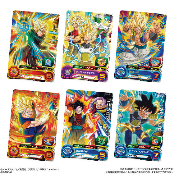 スーパードラゴンボールヒーローズ カードセット 11枚 カードダス