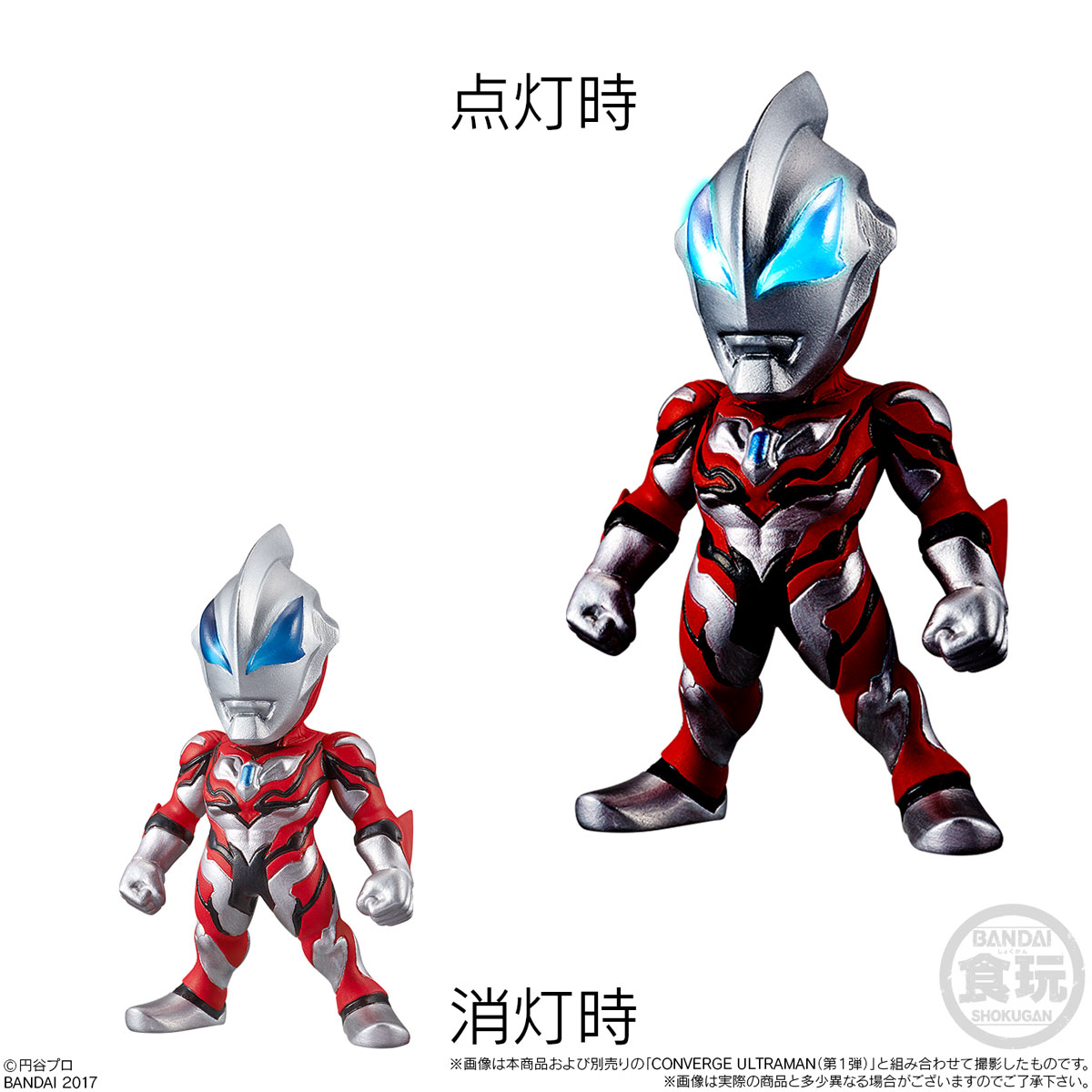 CONVERGE ULTRAMAN 食玩グラビア｜バンダイ キャンディ公式サイト