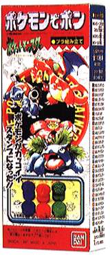 ポケモンでポン ポケモンスタンプ バンダイ 食玩 セミコンプ