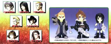 ファイナルファンタジーVIII｜バンダイキャンディトイ