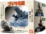 ゴジラ ゴジラ名鑑｜バンダイキャンディトイ