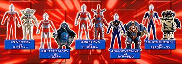 ウルトラマン DXウルトラ対決セット2｜バンダイキャンディトイ