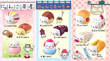 にゃんにゃんにゃんこ にゃんこ キャンディボトル にゃんにゃん