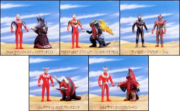 BANDAI バンダイ DXウルトラ対決セット3 全5種セット ウルトラマン DX