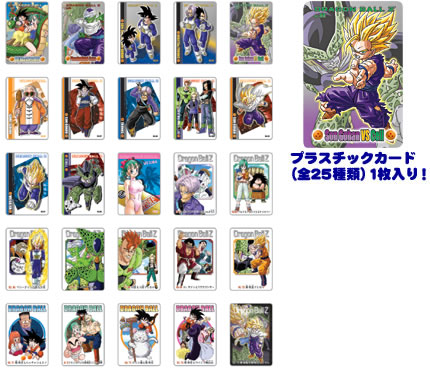 No.1からNo.100全種類まとめ売り ドラゴンボール グミカード No.1から