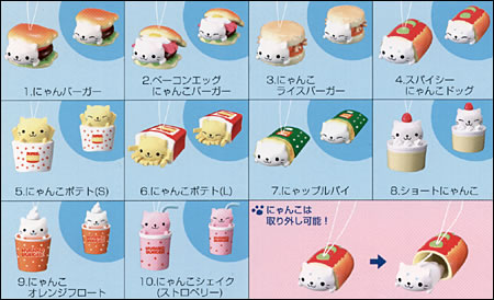 価格交渉可能】にゃんにゃんにゃんこ にゃんこバーガー にゃんこ