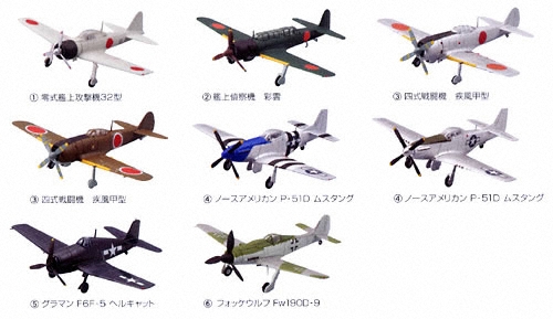 ウイングクラブコレクションLPART2｜バンダイキャンディトイ