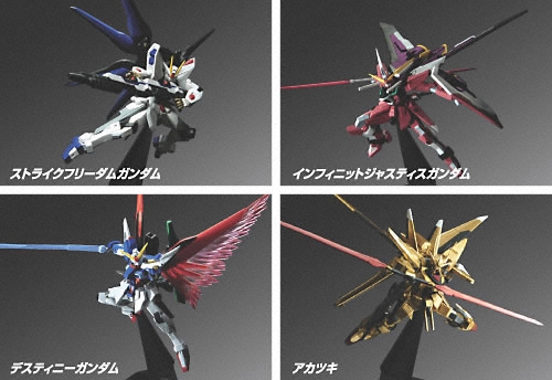 機動戦士ガンダムSEED THE HYPER HYBRID MODE｜バンダイキャンディトイ