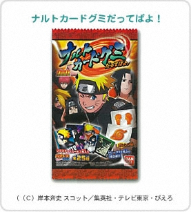ナルト グミカードセット NARUTO-ナルト- ナルトカードグミだってばよ