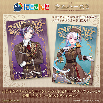 BANDAI・BANDAI SPIRITS OTHER GOODS | にじさんじ | バンダイ 商品