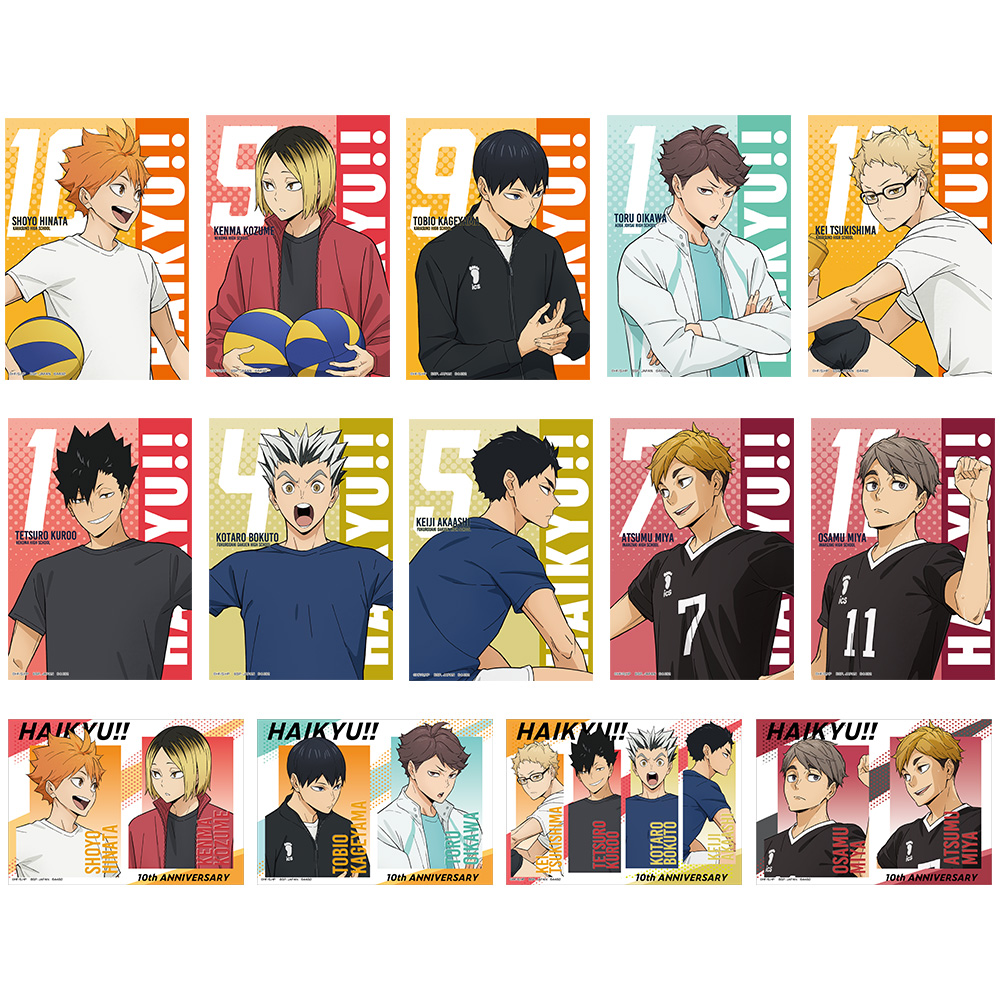 一番くじ ハイキュー!! ～10th anniversary！～│株式会社BANDAI