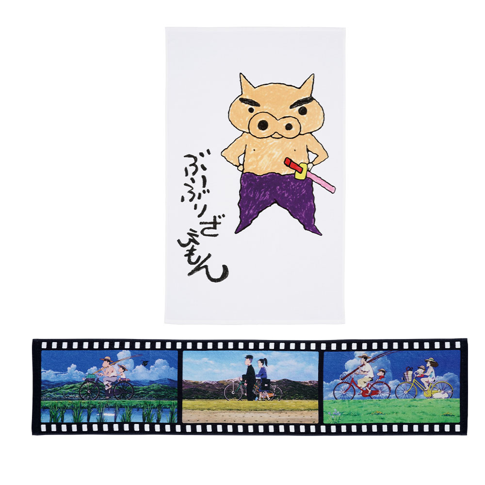 一番くじ 劇場版クレヨンしんちゃん なつかシネマズ│株式会社BANDAI