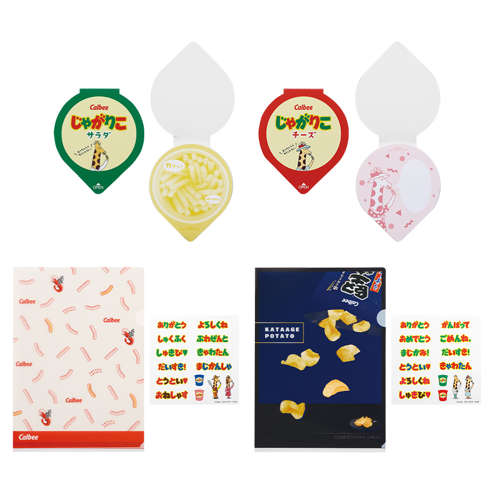 一番くじ カルビー│株式会社BANDAI SPIRITS（バンダイスピリッツ）