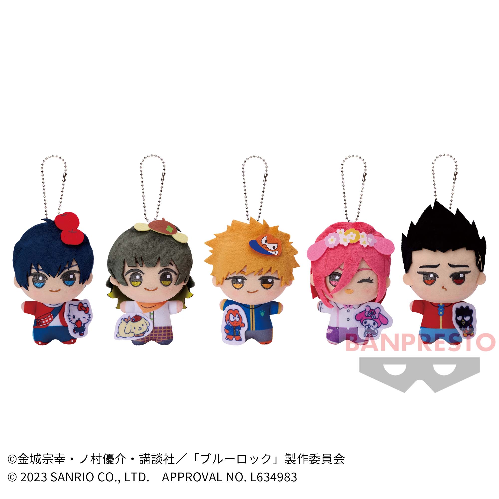 ブルーロック(ブルロ) ちび ぬい まとめ売り ブルーロック ちびぐるみ