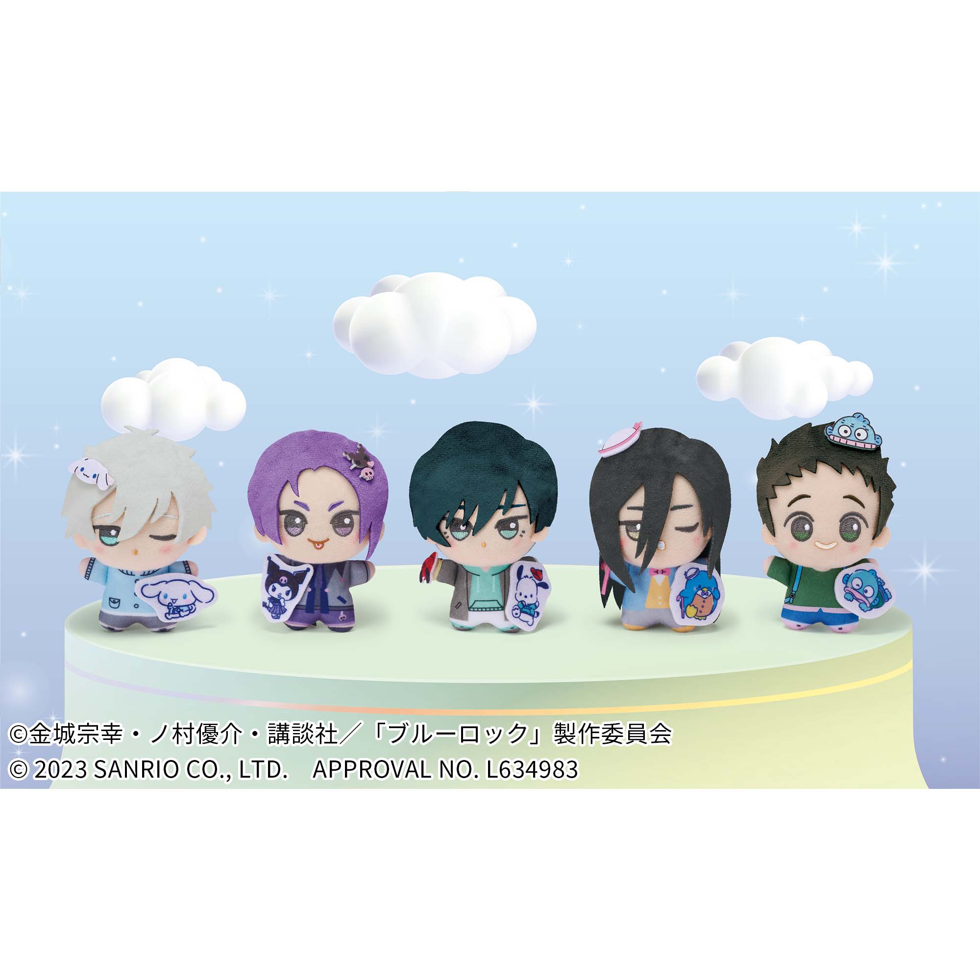 ブルーロック × サンリオキャラクターズ 第二弾 ちびぐるみ 25体まとめ