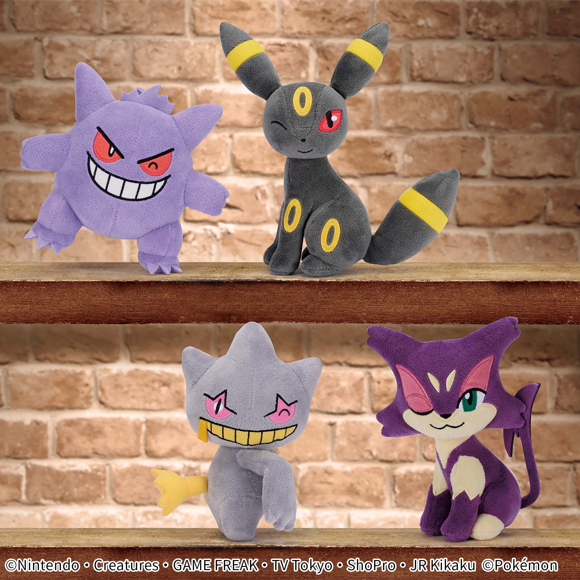 新品タグ付き景品 ポケットモンスター ポケモン ほぺぴた ぬいぐるみ