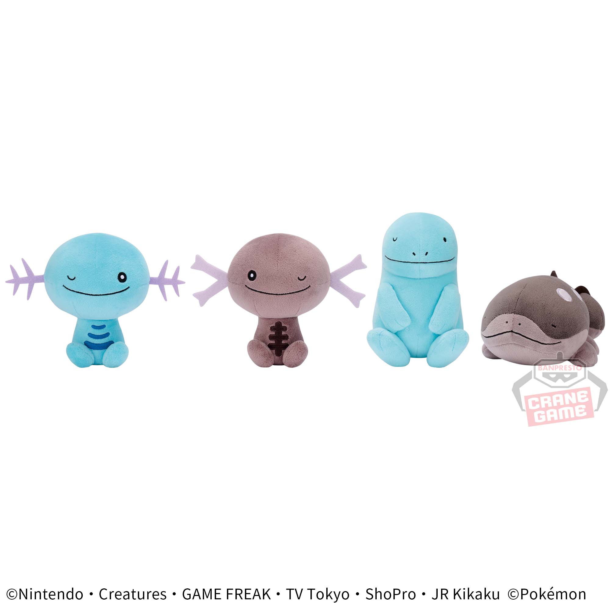 ポケモン ぬいぐるみ ウパー 10個セット ポケモン ぬいぐるみ ウパー