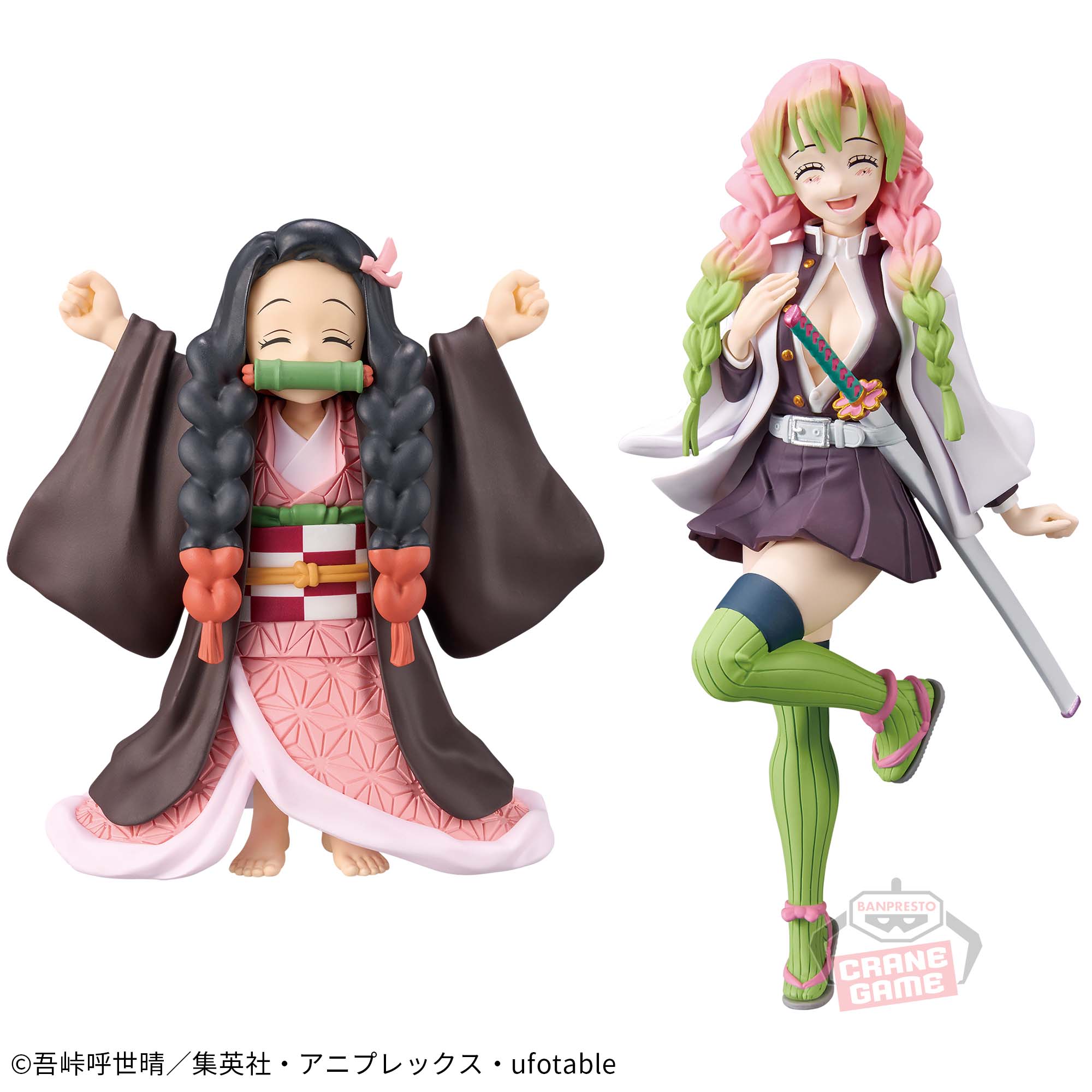 鬼滅の刃 フィギュア 絆 鬼滅の刃 フィギュア-絆ノ装-肆拾