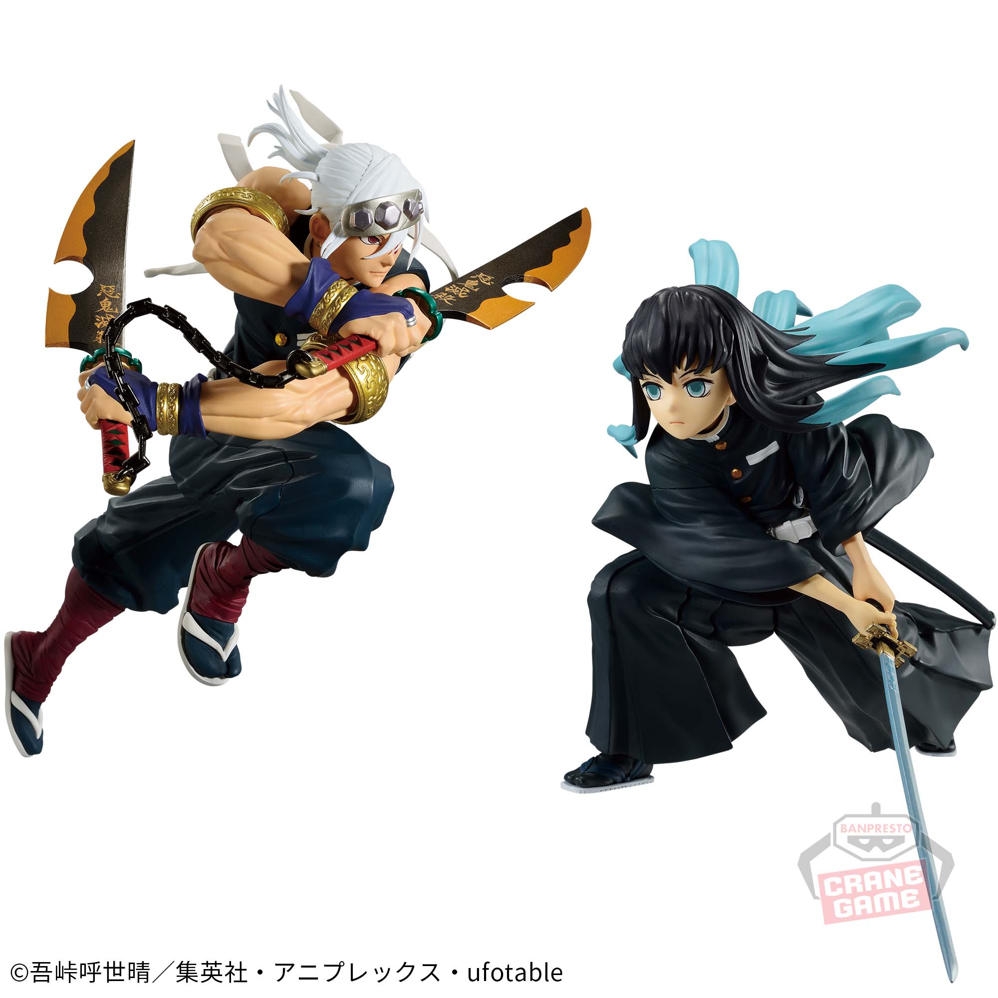 鬼滅の刃 VIBRATIONSTARS バイブレーションスターズ フィギュア アニメ