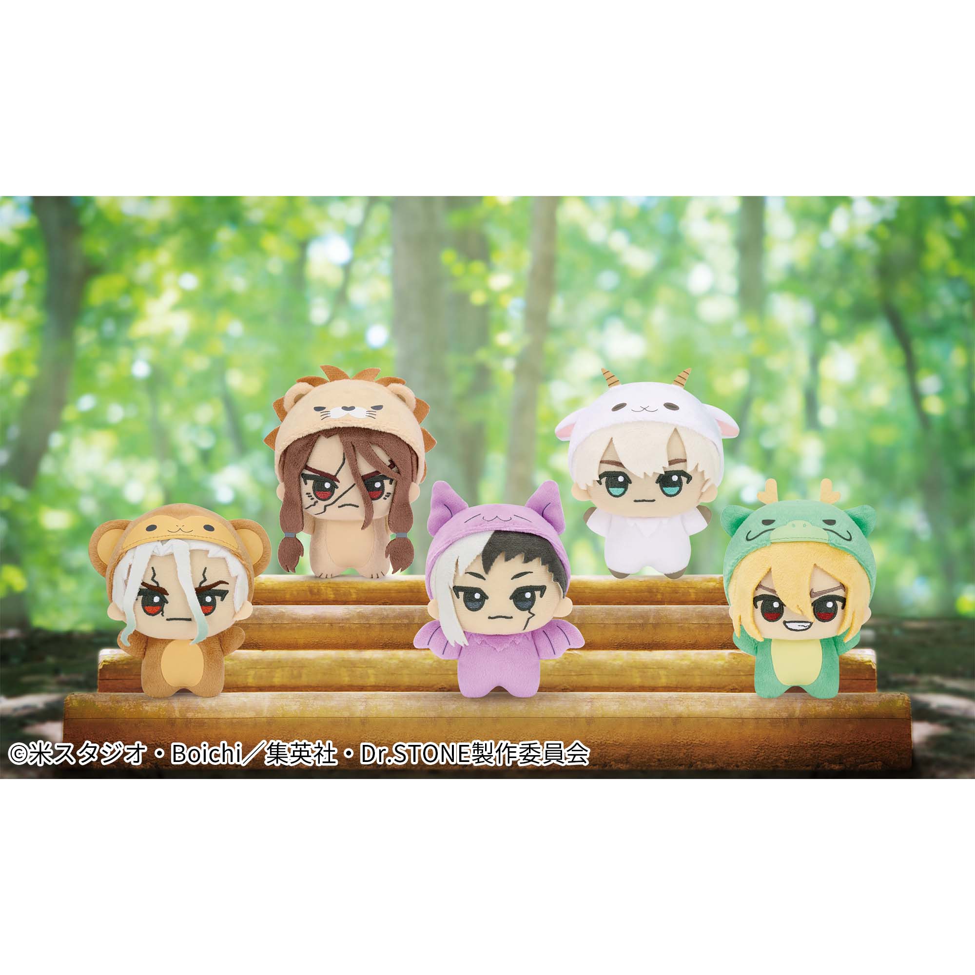 Dr.STONE ちびぐるみ アニマル着ぐるみver 全5種セット
