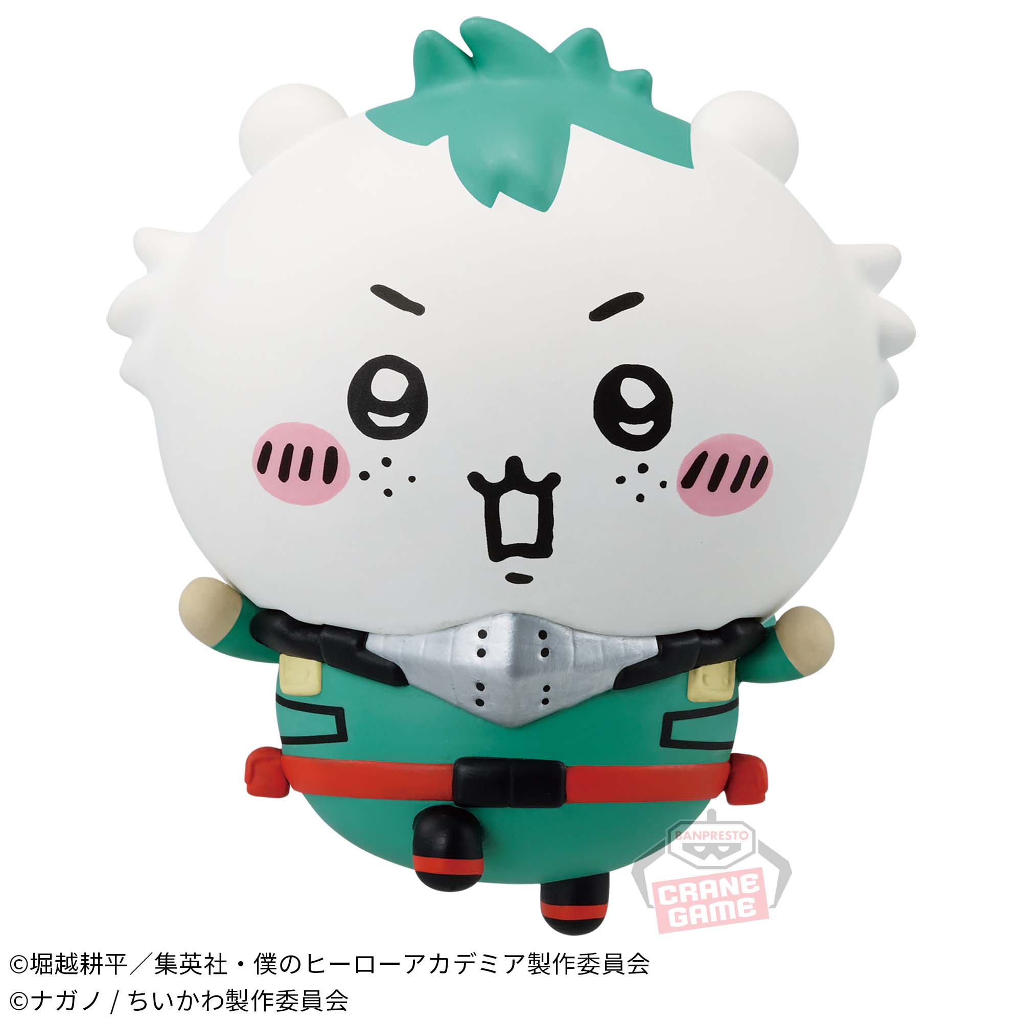 僕のヒーローアカデミア×ちいかわ フィギュア～緑谷出久×ちいかわ