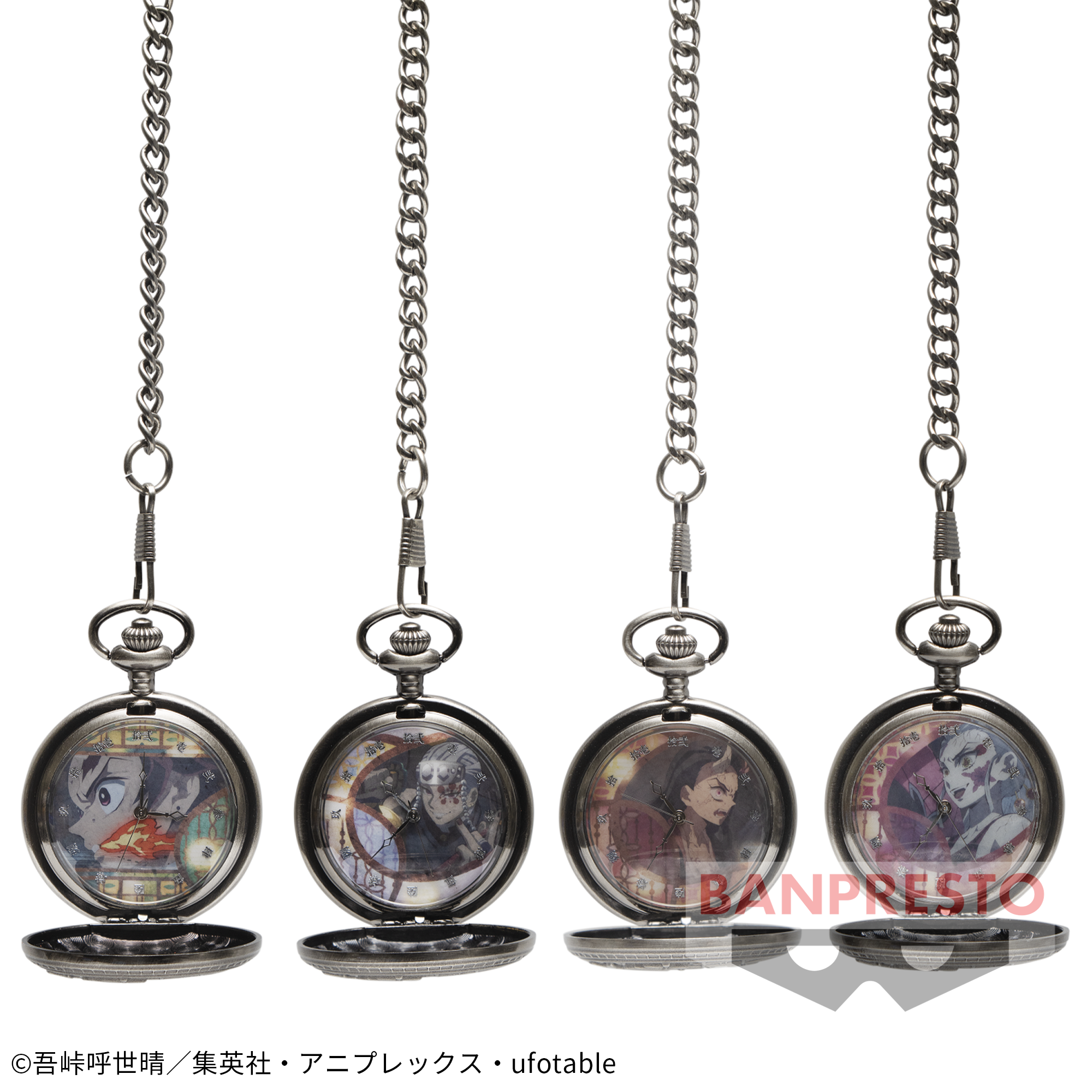 鬼滅の刃 懐中時計～音柱登場～│株式会社BANDAI SPIRITS（バンダイ
