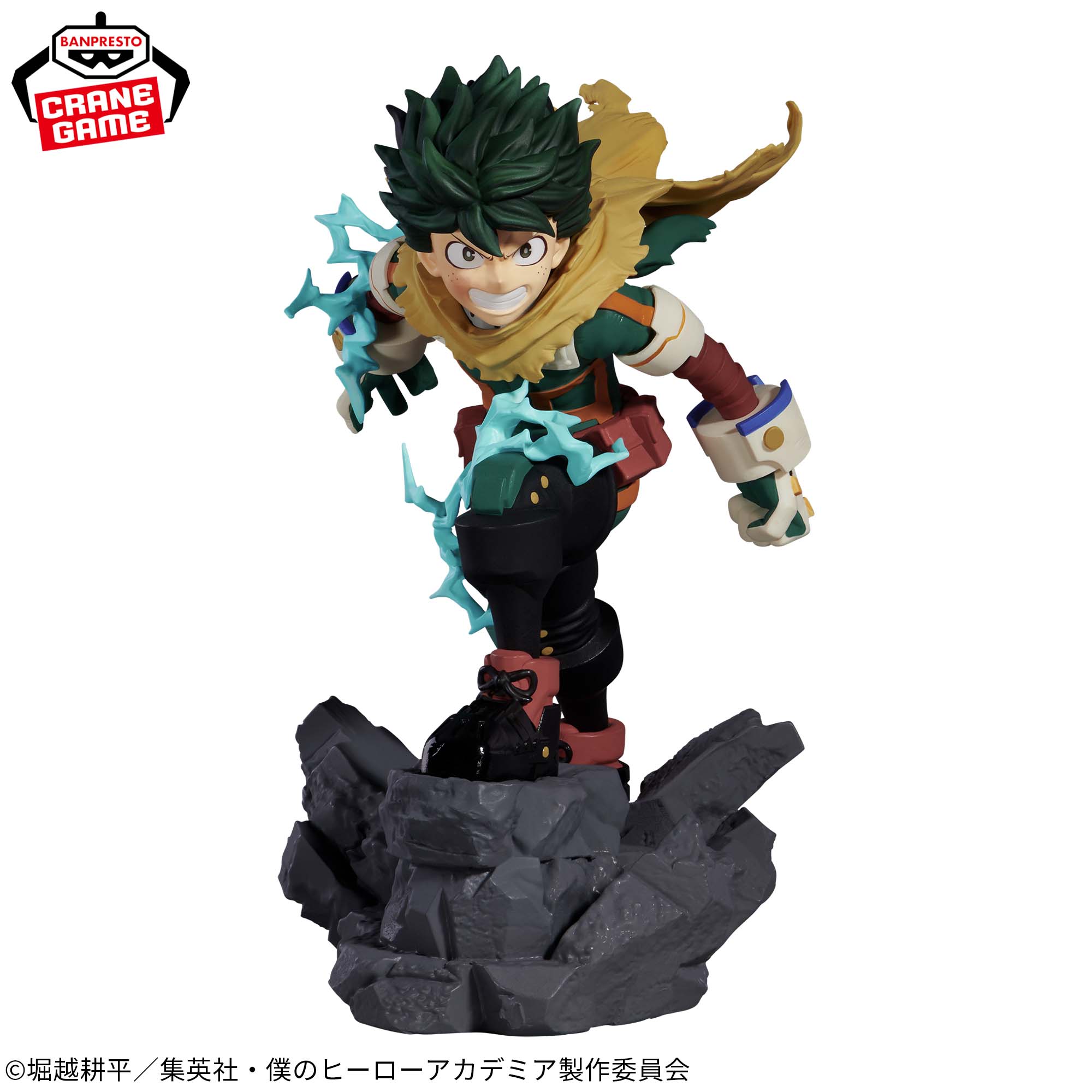 中古フィギュア 緑谷出久 「僕のヒーローアカデミア」 Combination