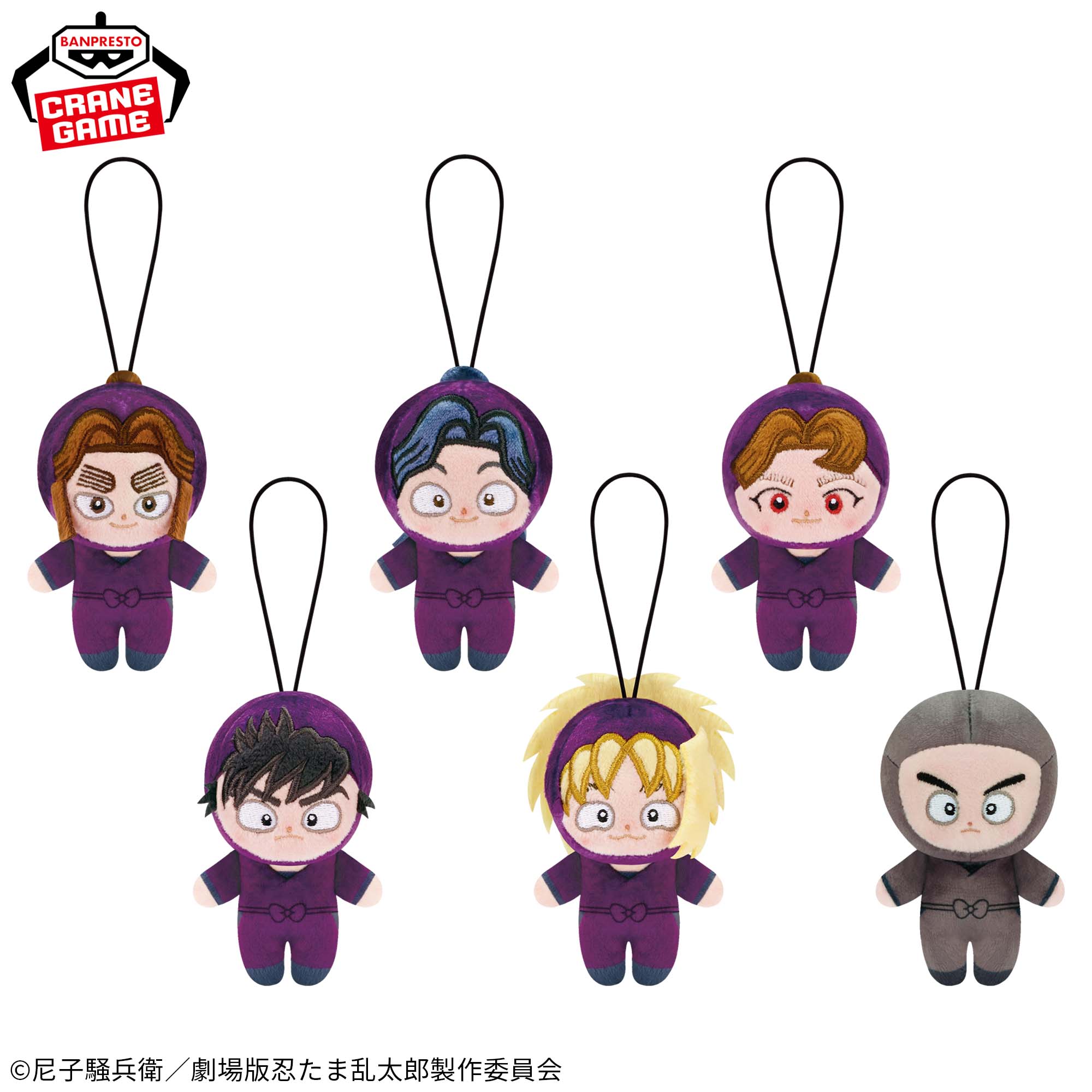 忍たま乱太郎 ほわぬい vol.4 全6種 コンプリートセット 劇場版