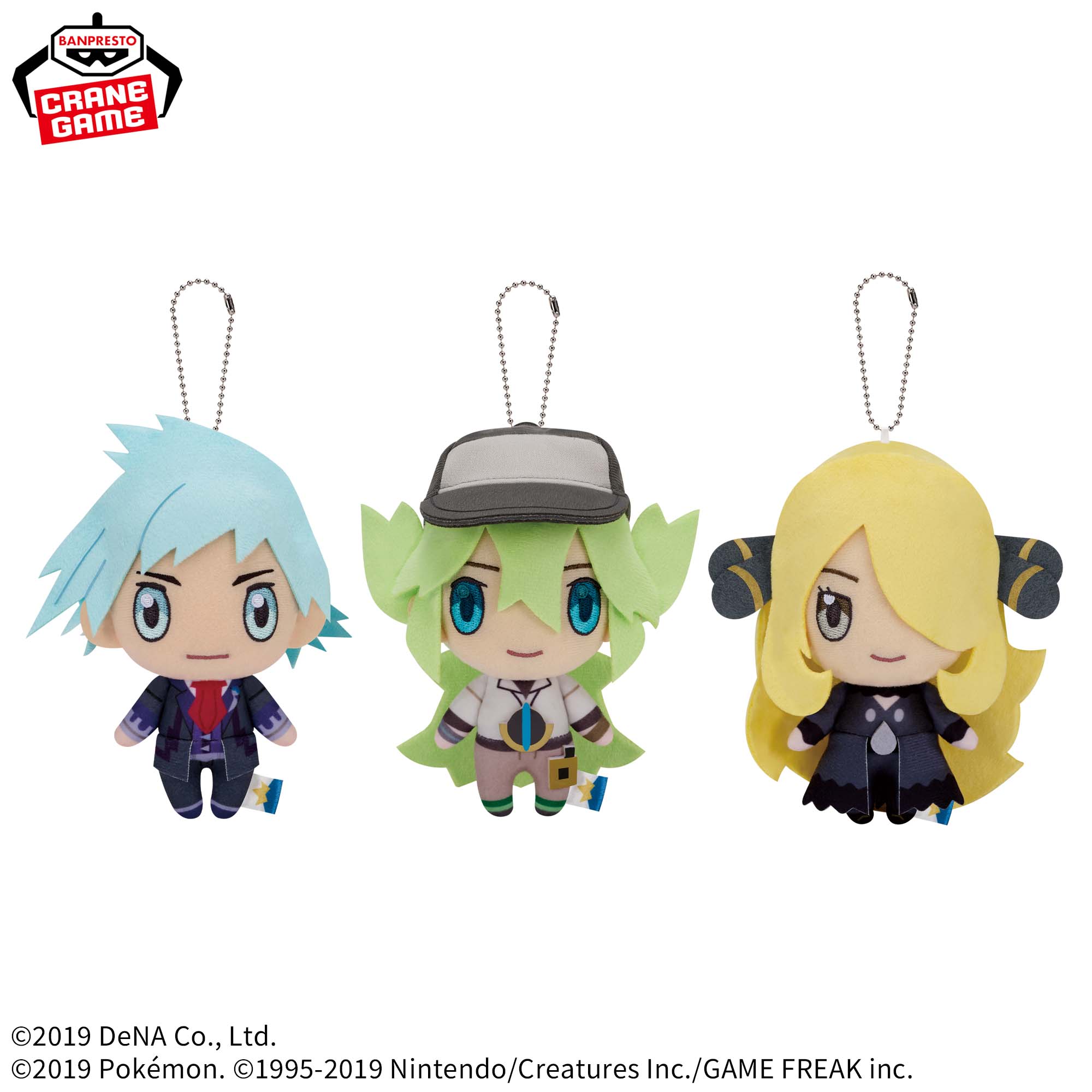 ポケモンマスターズ EX ぬいぐるみ～ダイゴ・N・シロナ～│株式会社